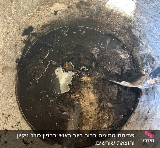 כלי עבודה לניקוי ביוב עם לכלוך ומים